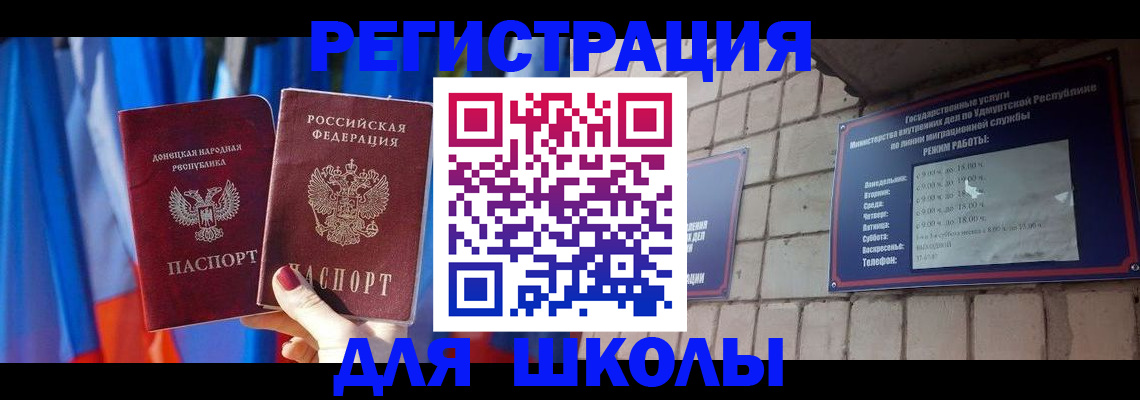 форма 3 в Стерлитамаке